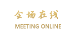 惠州凯雅酒店